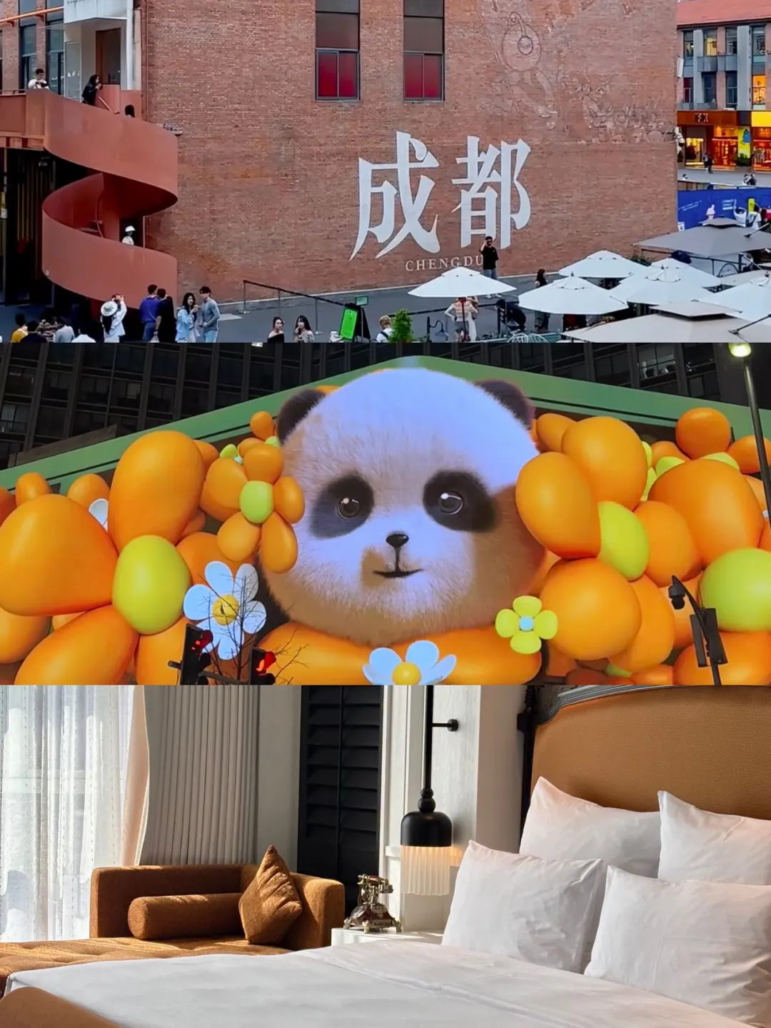 get明星出行同款｜住进成都法式酒店✨
