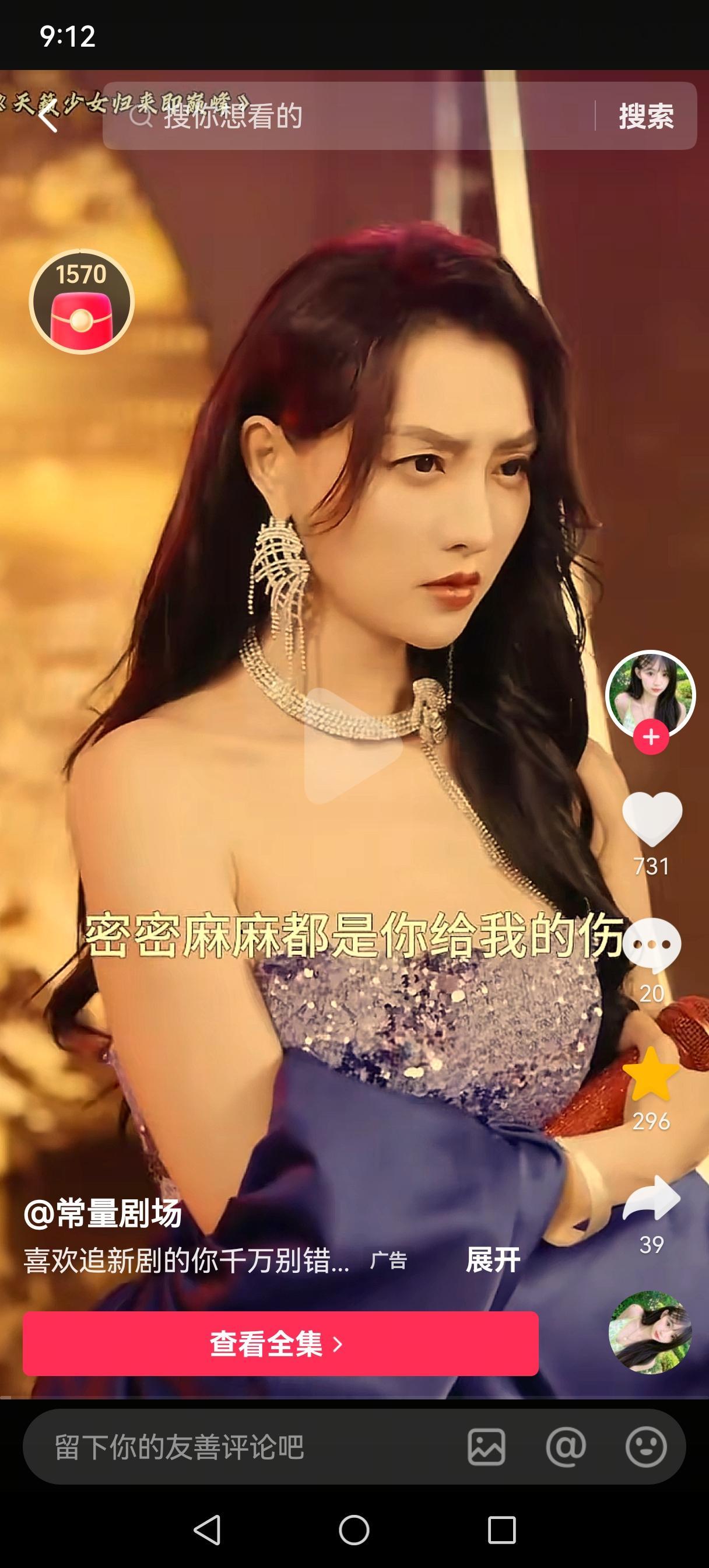 什么样的女性才叫有气质?