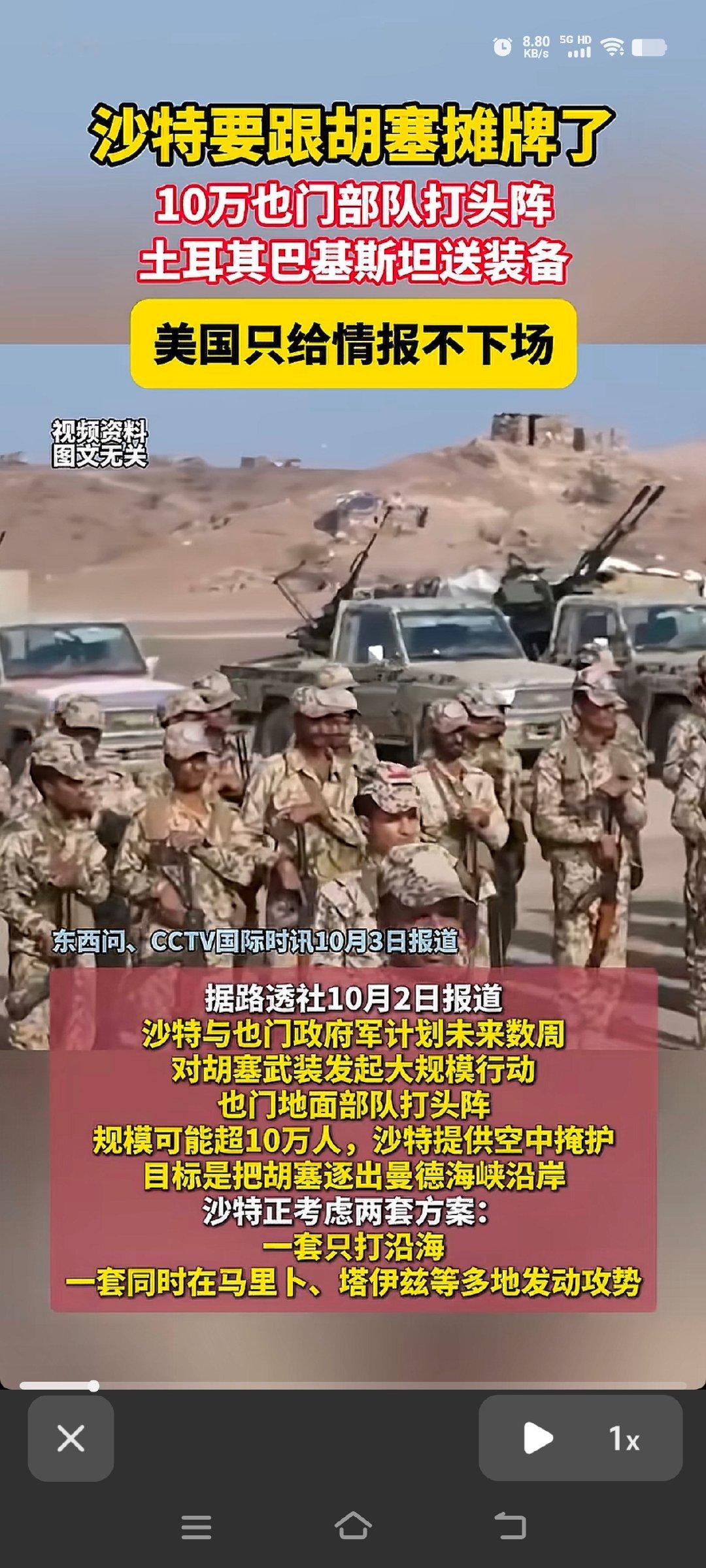 优势在沃 ​