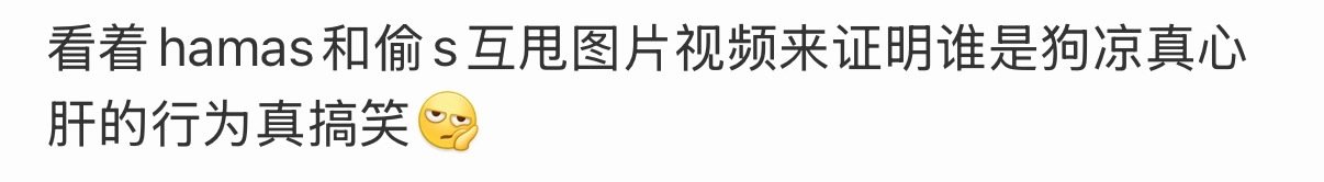 分享图片 ​