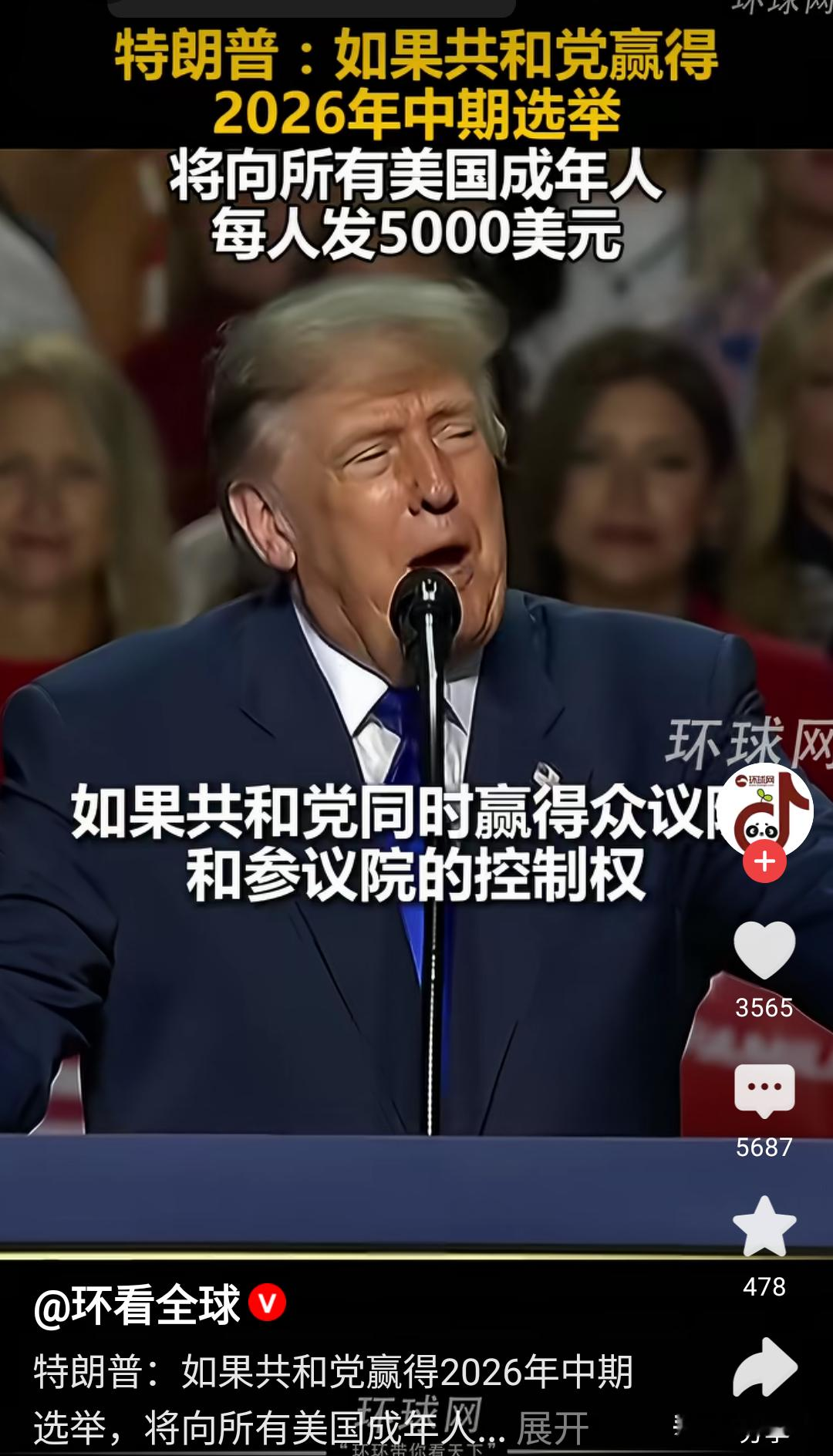默克尔纵容引进大量穆斯林黑人，才导致德国选择党的壮大。换句话说，默克尔就是始作俑者，没有她就没有德国选择党！