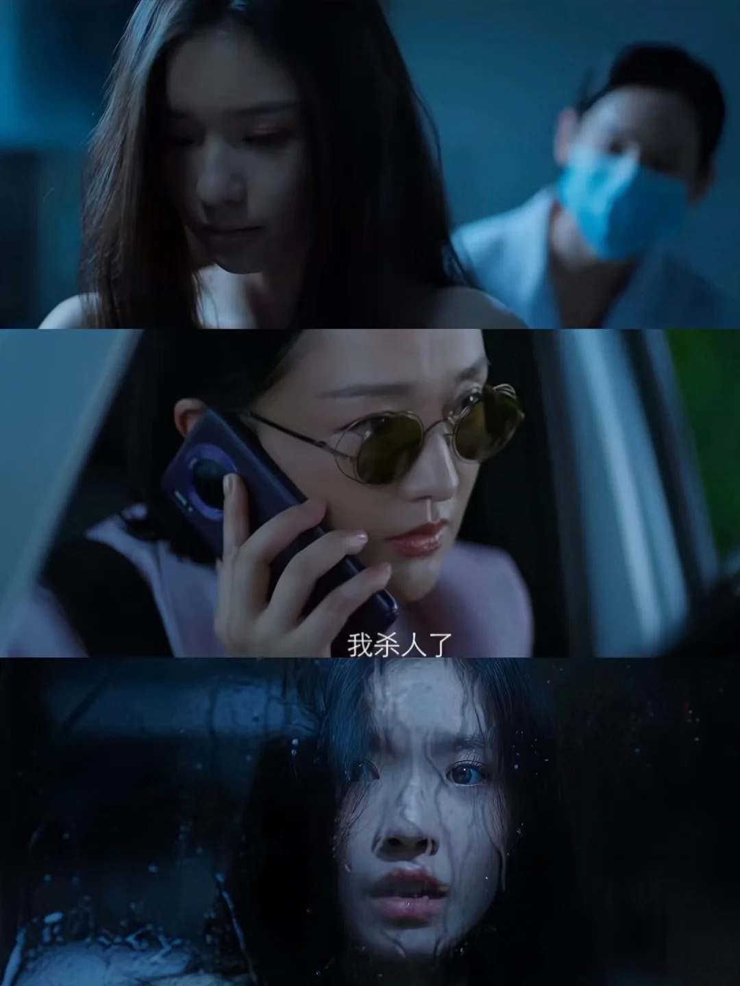 终于开播❗全员飙戏❗职场骚扰❗重磅悬疑