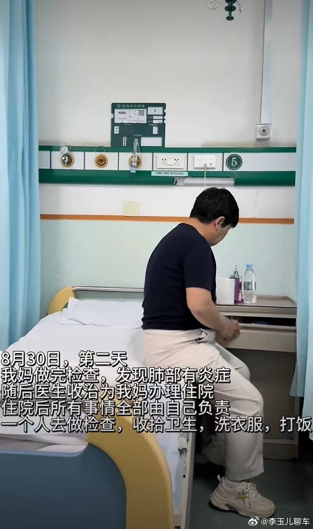 #小伙记录母亲最后14天的视频火了#
看完心里好难受，生龙活虎的一个人，怎么短短十几天就。
真的尽孝得趁早，也希望这位陌生的阿姨，一路走好。 ​