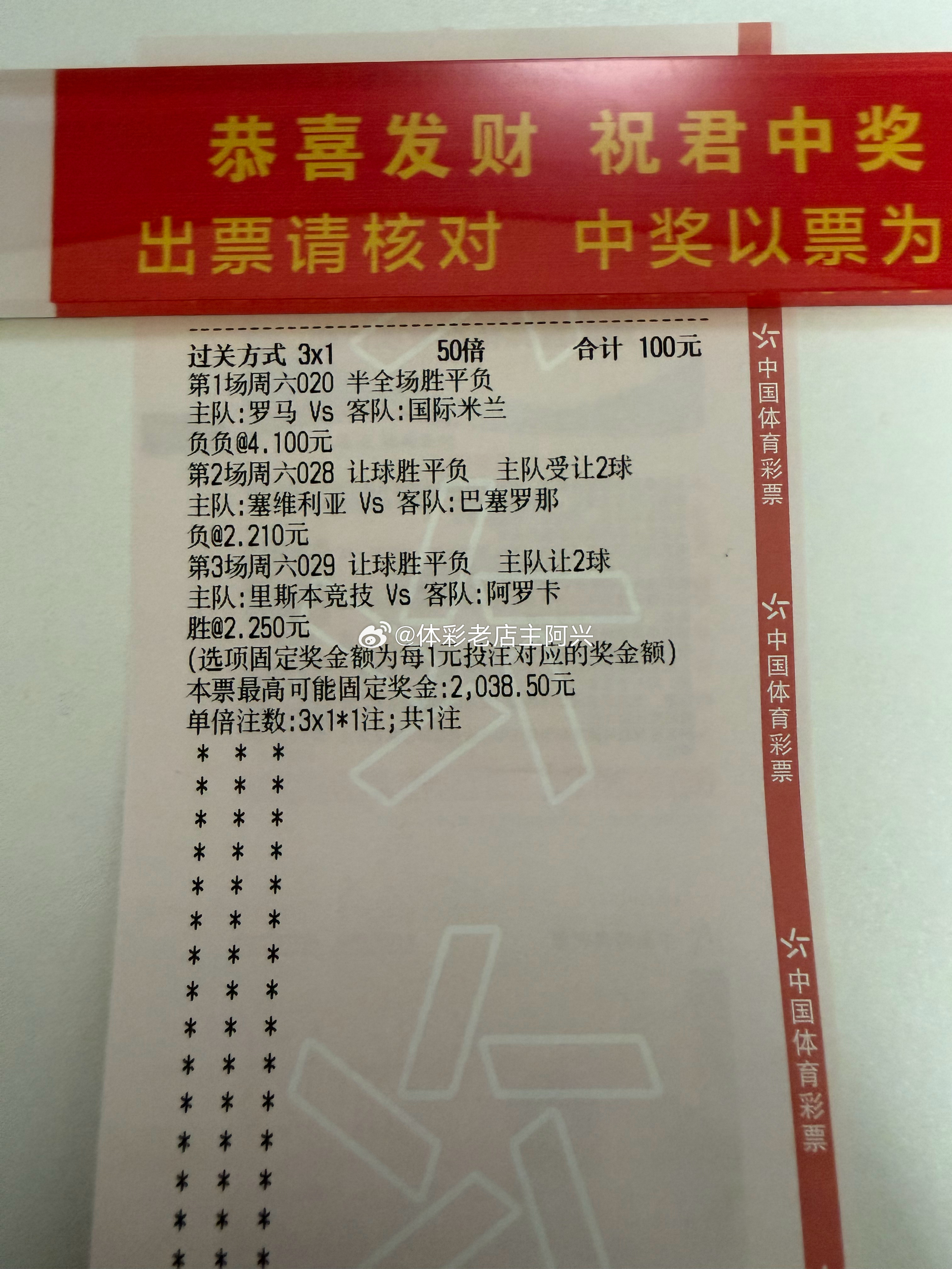 【周六晚场重点 9/19 夜段】

晚场不是早场那种“反名气捡漏”，是豪门+强强对话，打法要换：

22:15 周六018 毕尔巴鄂 vs 阿拉维斯
毕尔巴鄂主场硬、阿拉维斯保级死守。主胜可看，让胜别碰，1-0/1-1 最像样。

23:15 周六019 巴黎FC vs 斯特拉斯堡
巴黎FC主场让半球，斯特拉斯客场软，法甲这种局主队 ​