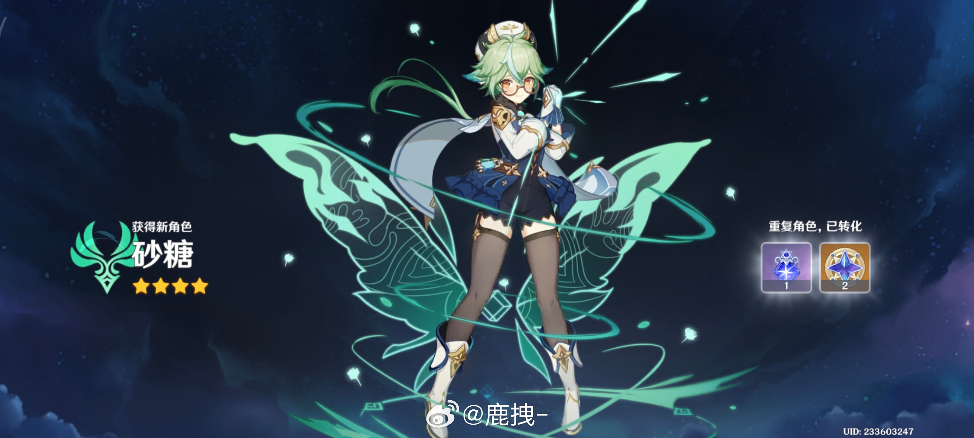 原神刚回归，我的邀约那个角色是砂糖，你们邀约的是哪个角色呢原神原神至冬 ​​​