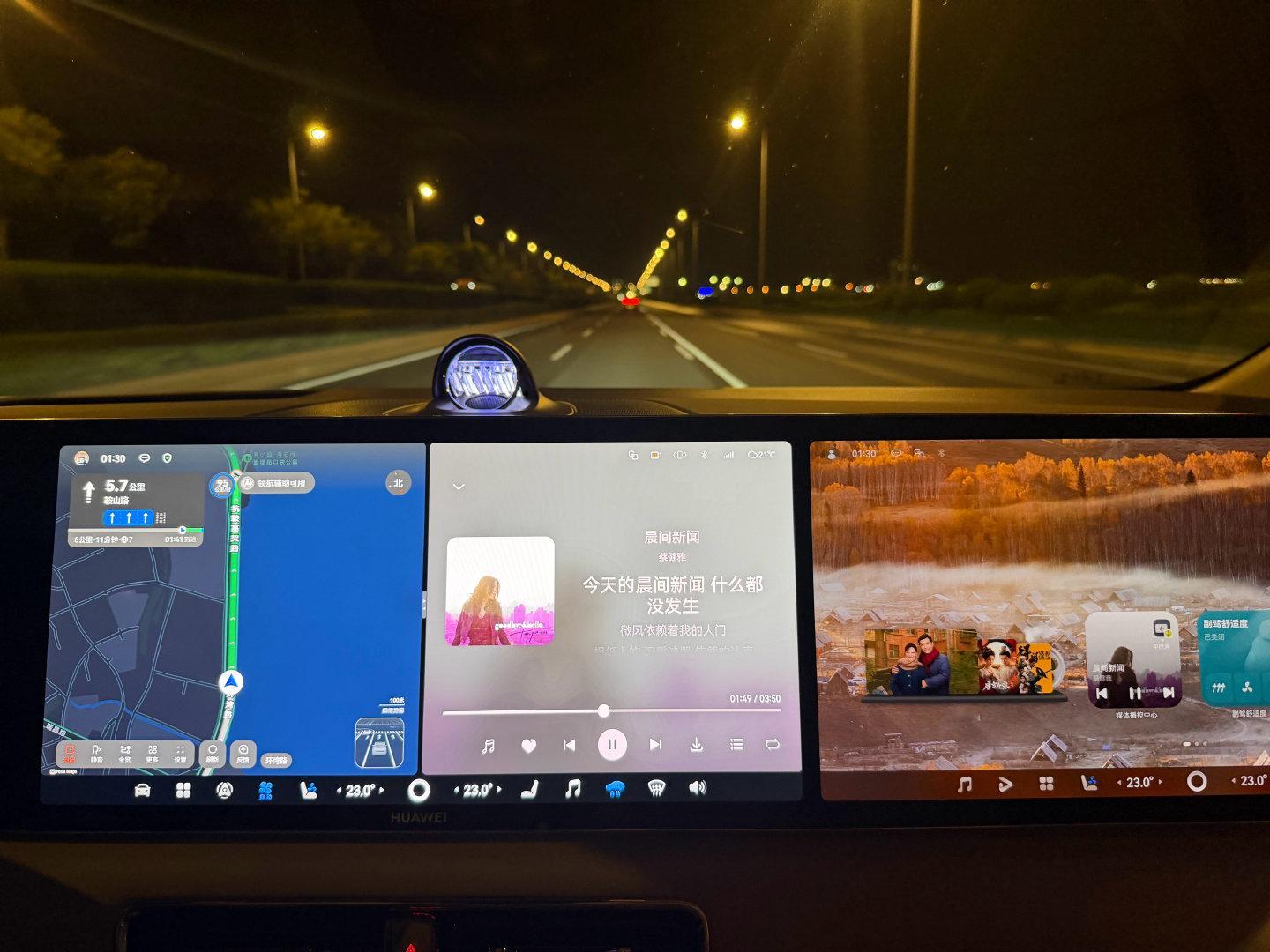 今天很精彩：
❶20小时杭州体验卡，拍了车。
❷给深圳飞青岛小伙伴，买了公务舱
❸杭州起飞，空中，落地青岛，随时随地大小办。
❹开我的大智界V9回工作室，继续干。 ​