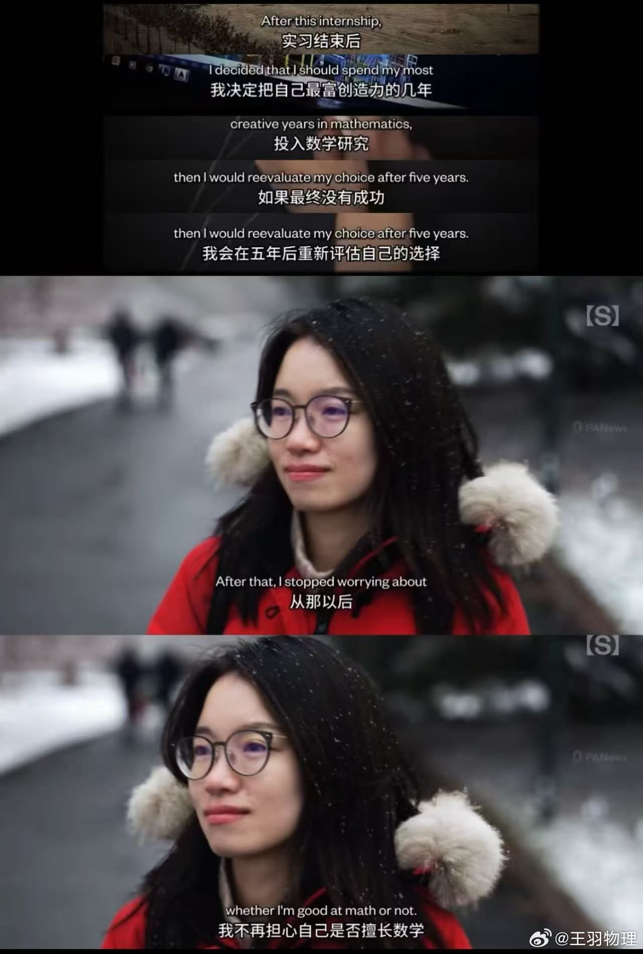 最近有位同学问到我“王虹”  平时没怎么关注网上内容 孩子问到了，就特...