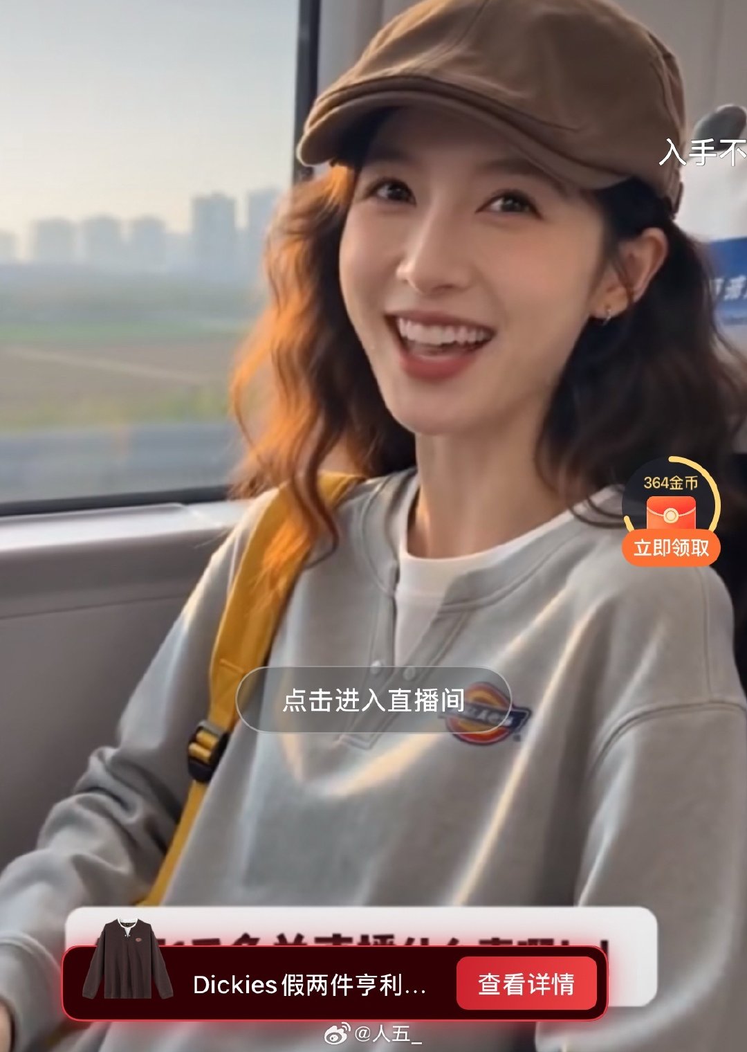 我发现现在这种卖衣服的广告视频都是ai了…

宝宝们想用ai挣钱，除了做小猫小狗摆摊，家长里短吵架，混播放量赚钱，也可以试试用ai做挂车视频直接带货。 ​