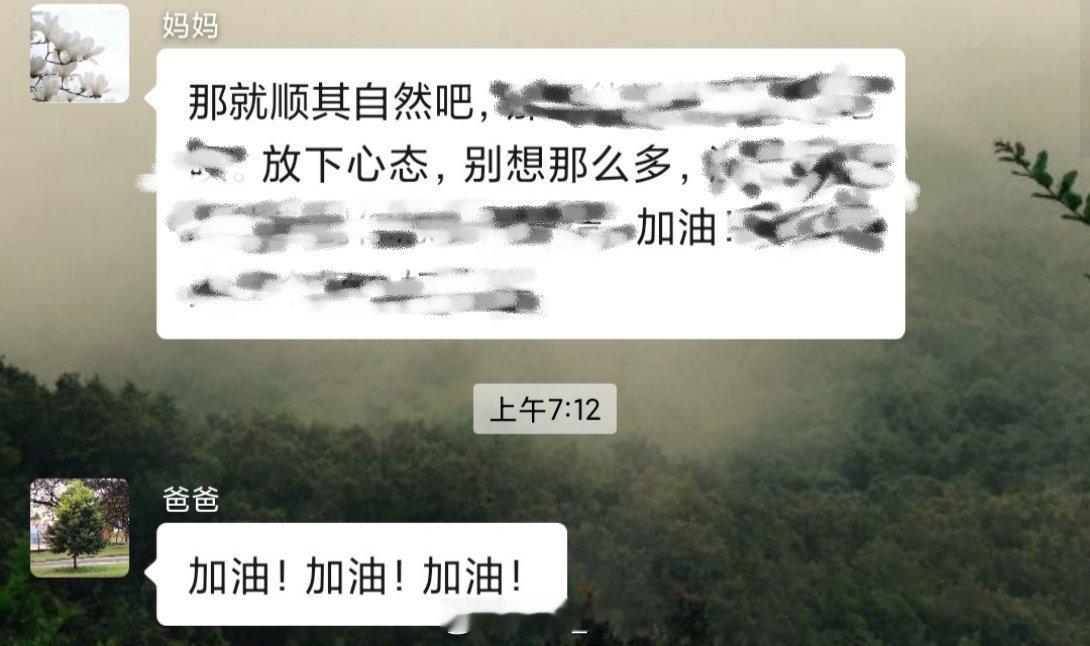 翻看过去的照片时，想到了自己原来常说的一句话。“XX是个小太阳，浑身充满正能量”“明天太阳照常升起，又是崭新美好的一天”
现在回想起来，“想笑”  对过去记忆中的自己充满了深深的无力感，感觉距离，好远。
如今常说，好好生活，充满阳光，总觉着自己走了好远的路，回头看看，不过是个三四五六七 ​