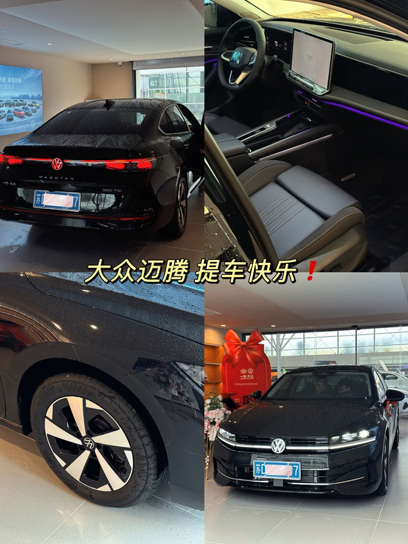 🌧️大众迈腾 提车啦❗️