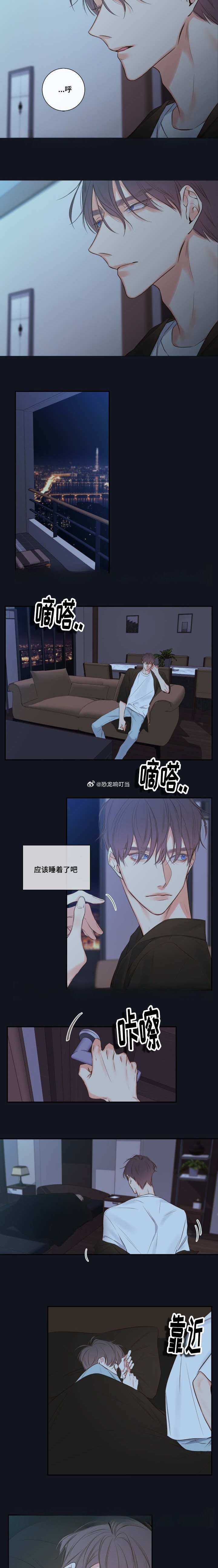 金代理的秘密  半血族  17 章  李姜宇妥妥口是心非第一人！嘴上百...