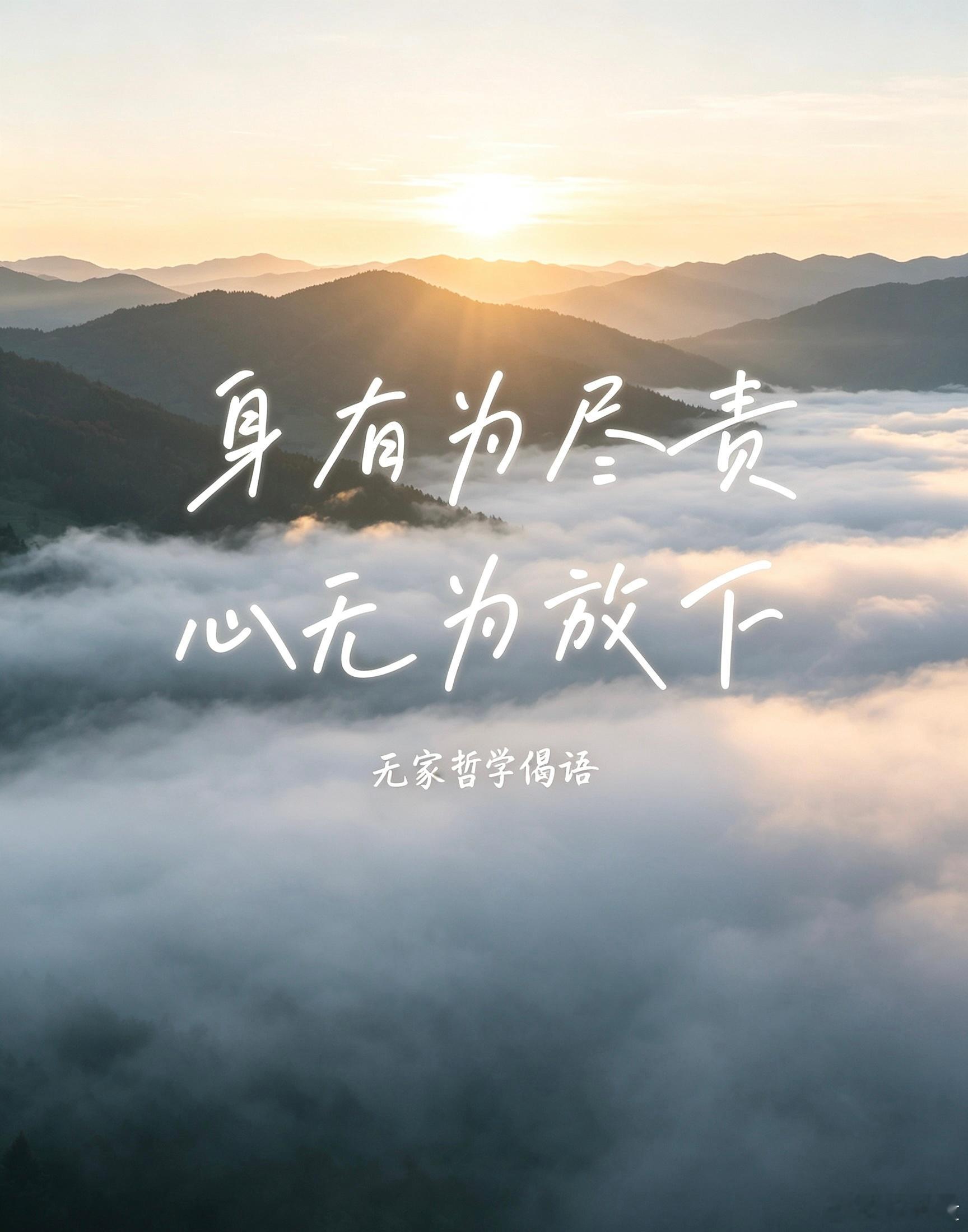 看透马斯克：为什么说他活成了中国无家哲学的现实范本

马斯克的个性，与中国无家哲学思想高度吻合。
提起埃隆·马斯克，大众印象里他是疯狂的科技实干家，追逐星际梦想、推动人类文明向外拓展。拨开商业传奇的外壳，他身上诸多行事特质，恰好完美契合中国无家哲学的整套核心精神：
大无为本，万象为用 ​