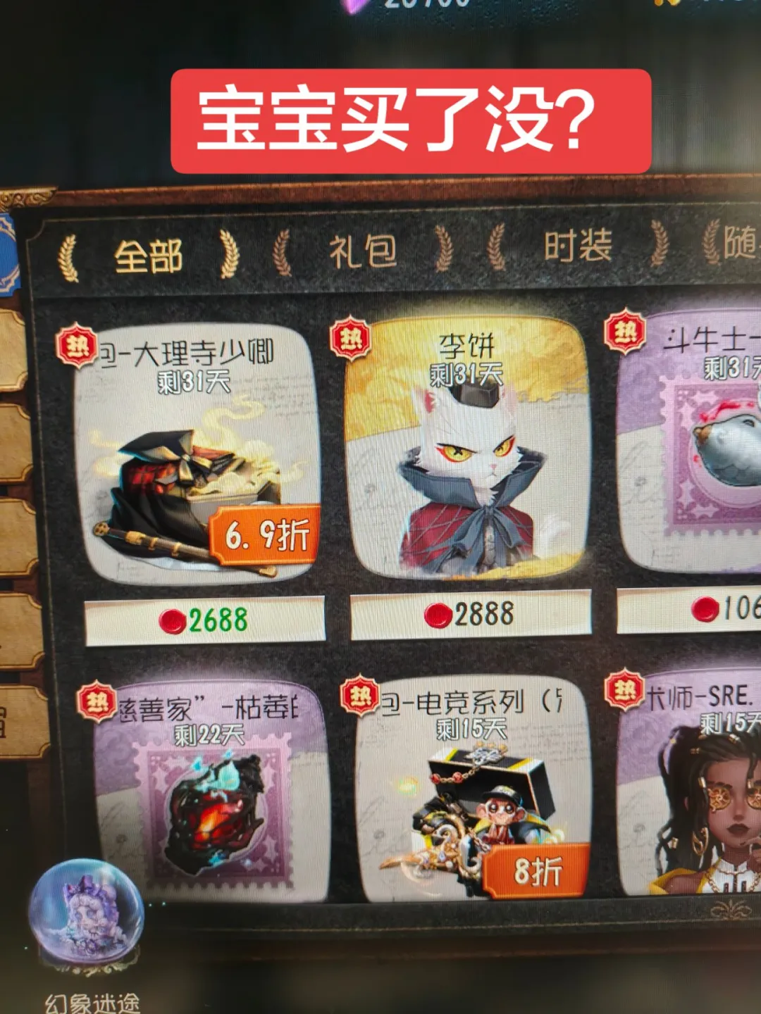 改改永远是心软的神
