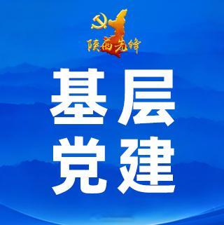 【商洛“1+4+5”模式破解城市基层治理痛点】楼道干净通畅、车辆停放有序、智能门禁完备……9月2日，记者走进商洛市商州区城关街道金泉小区，眼前呈现出一派和谐宜居的景象。这里曾是典型的“三无”小区。

城市基层治理是国家治理体系的“神经末梢”，也是服务群众的“最后一公里”。

金泉小区的蝶变 ​