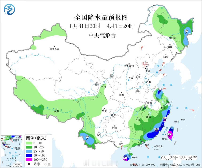 【“沙德尔”已停编！明起将再入大海，能否重新加强“复活”为台风，关键因素得看它→】今年18号台风“沙德尔”减弱后的热带低压，向着大海一路南行，它自登陆后，先后穿过浙江、福建、江西、湖南、广东、广西，尽管今天傍晚前后其强度进一步减弱，并已停止编号，但其残涡明天将掠过海南，之后重返大海 ​