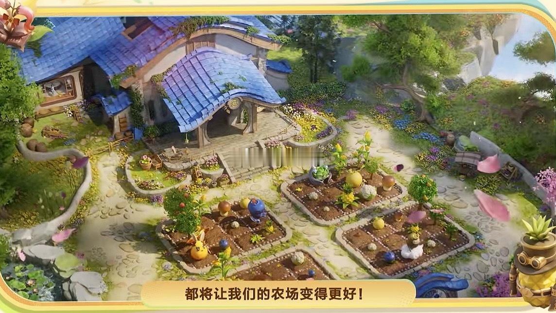王者农场玩法共创开启咯！ 大家有什么好的想法建议都可在共创活动界面进行...