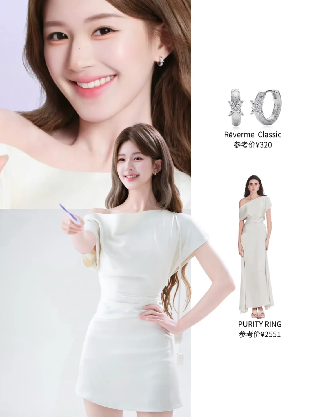 又被这个露思美到了，小言女主具象化了