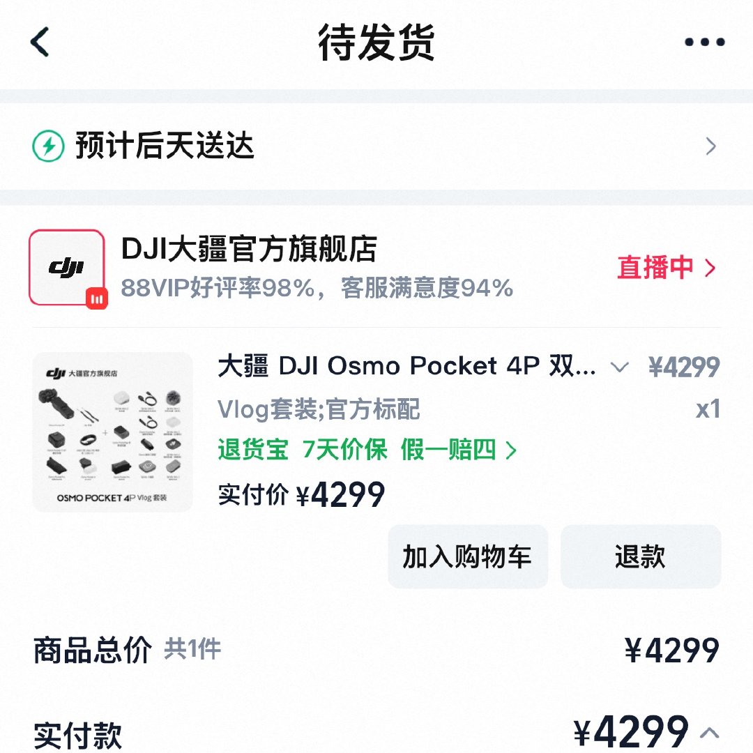 手速之王[捂嘴哭]
16号京东的没蹲抢到
今天赶紧来淘宝定闹钟卡点蹲 ​