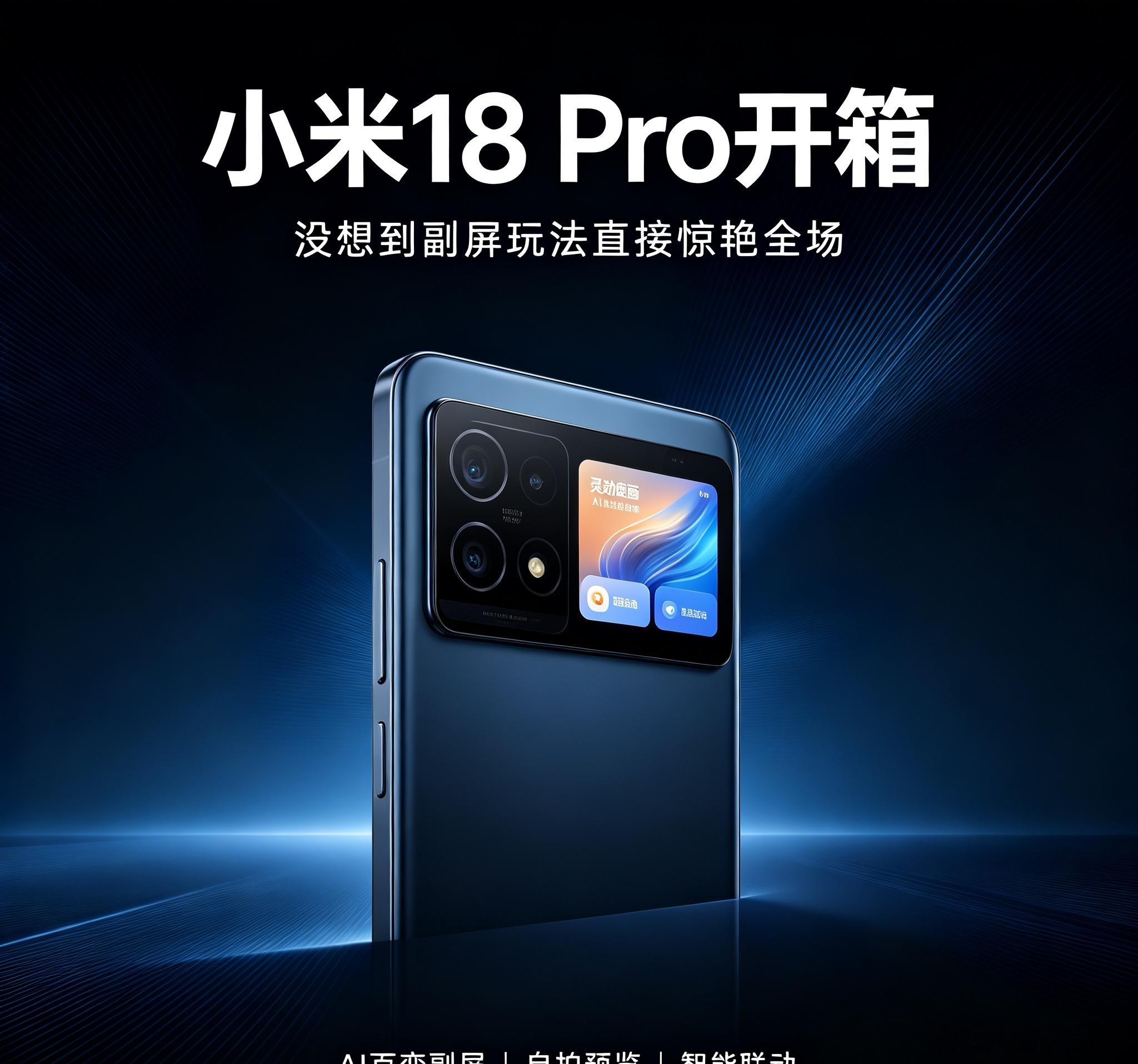 澎湃OS 4正式版10月15日开推，这次最狠的一招：全面兼容苹果生态。

照片、文件贴贴一下一步直达；重要信息双向同步；妙享桌面直接支持苹果三件套；相册双向查看。以前安卓苹果是两座孤岛，换机搬家比搬家还累，现在小米直接把桥搭好了。

9月23日随小米18 Pro首发，自研HyperCore内核打底。这波不是" ​