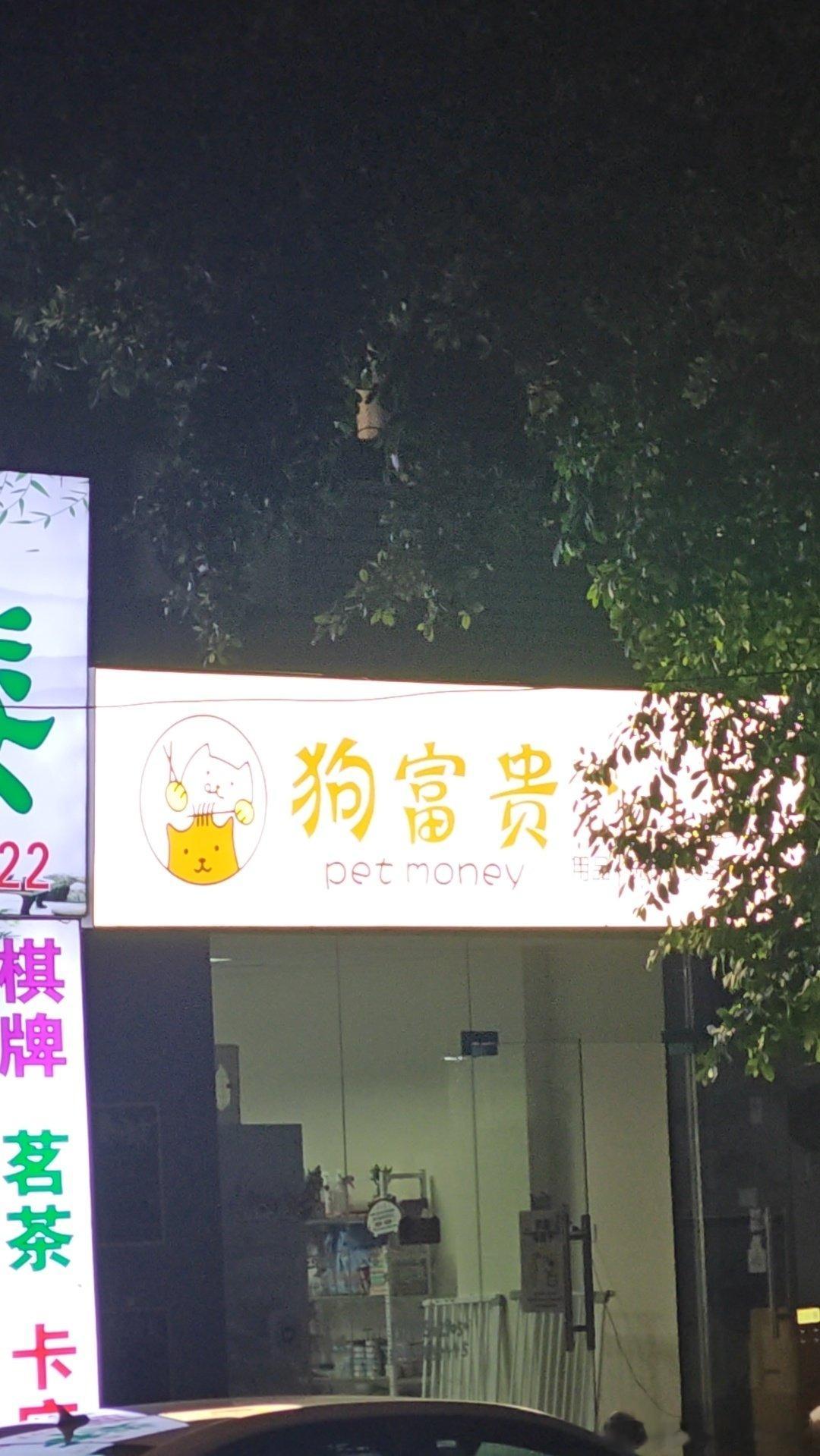胡赛又养活了一堆市政博主，中东地图token收入过载中。  ​