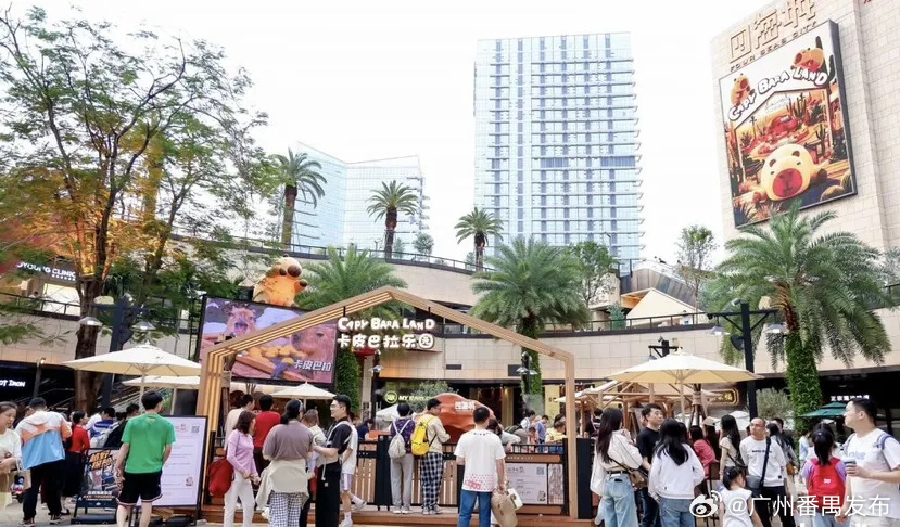 【320万人次、双位数增长！你们都来了吗？】当前，广州市番禺长隆万博正...