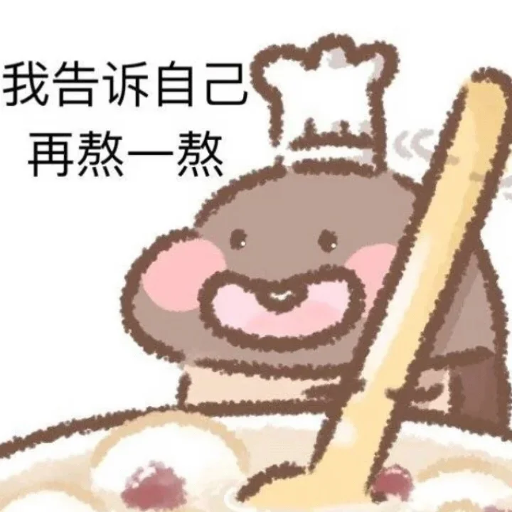 【学习笔记分享】关于我签名摘抄的“争智于孤”