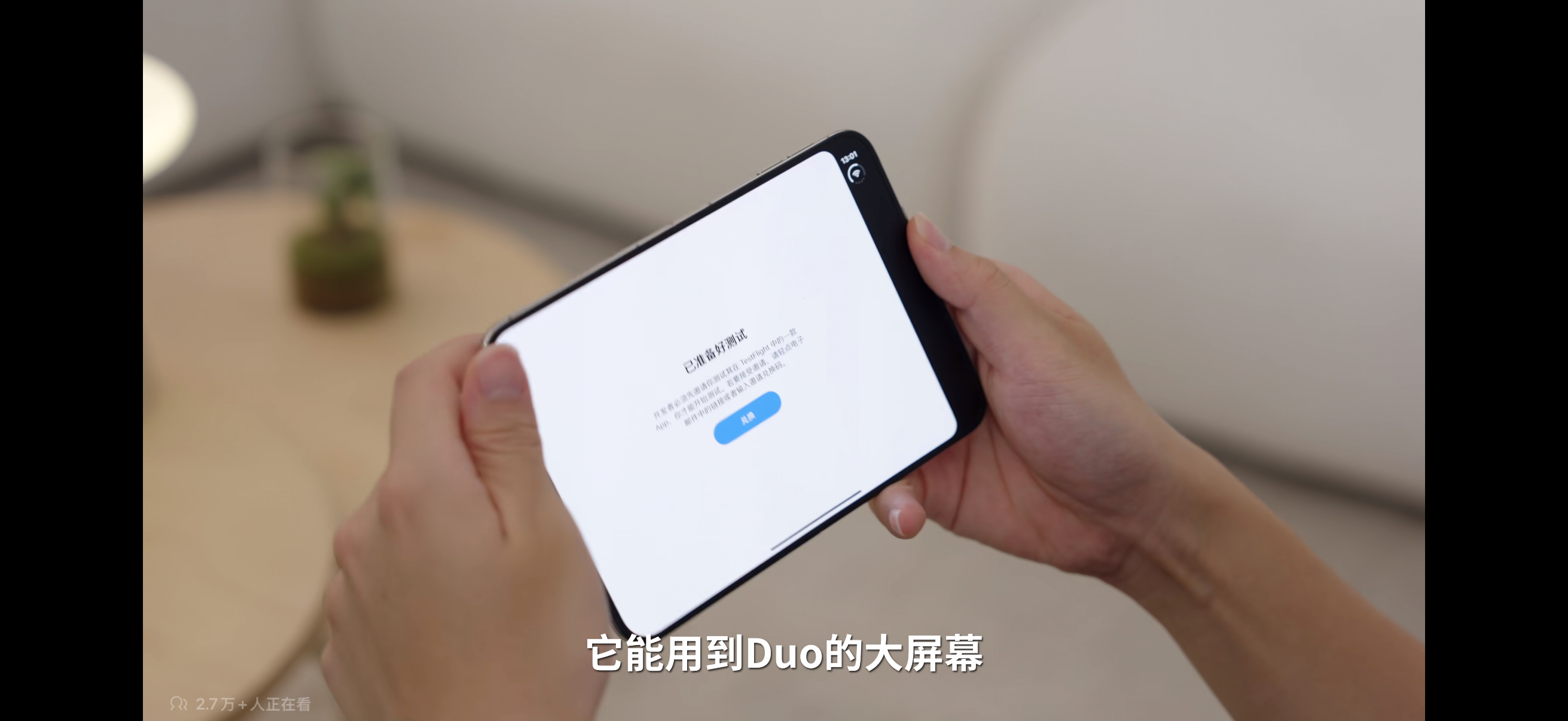 #iPhoneDuo仅适合特定人群#不出所料的适配结果，但也不是不能用，只不过你得和这台手机一起成长[doge]

不管怎么说，这种重新排布的方式，是值得被借鉴的，只是安卓这边得App一个个适配，属实有点艰难，苹果的护城河就是这么一点点被筑起的

可他还有一个强劲的对手就是华为，所以，我还是更期待阔折叠 ​
