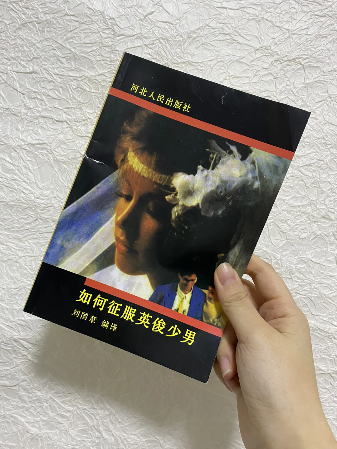 试过了，已被删除且挂朋友圈