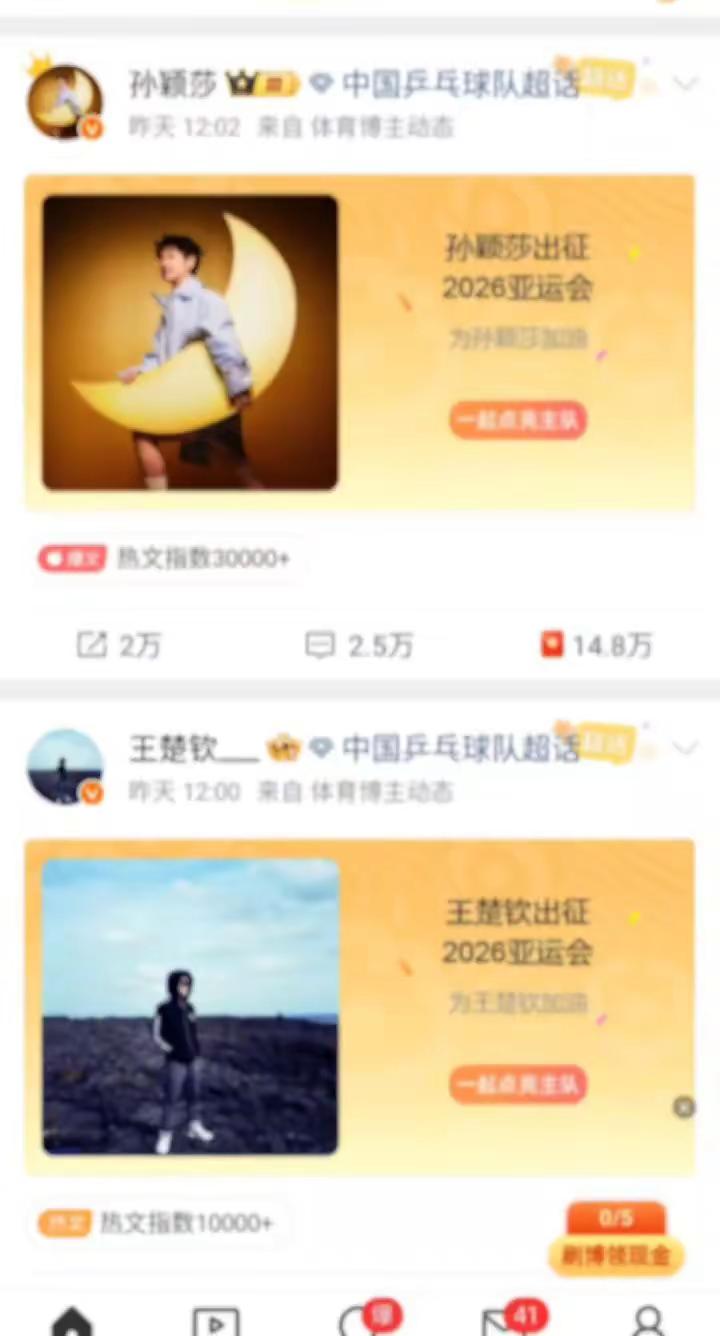 实力派