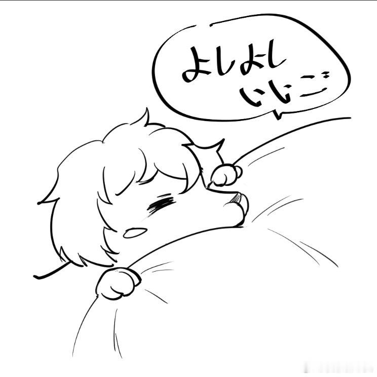 每次画马自达的大扔都想看57这样把嘴筒子夹中间（ ​