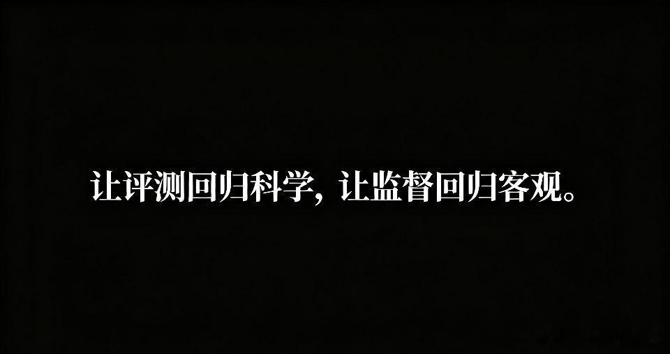 经济日报发文评尊界V800刹车踏板断裂风波，直指测试方懂车帝集“裁判员”和“运动员”于一身，其商业模式存在利益冲突，很难建立公信力。  一、核心结论：测评方角色冲突，公信力存疑《经济日报》在《“刹车门