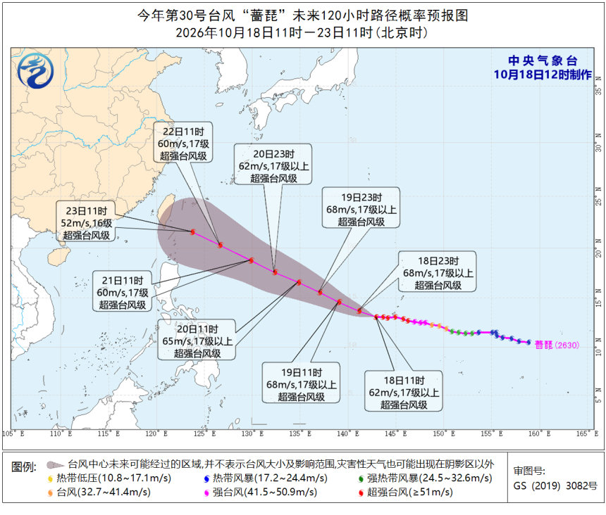 #台风蔷琵# 后续的路径争议很大，人工智能，传统数值又是一次“猜一猜”的模式。当下无论是哪个家，台湾，广东登陆概率最大，其次就是浙江，福建在其后的可能性较大。

同时，不排除这个台风有能力挑战今年西太风王的可能性，注意眼壁置换的趋势。

#气候风暴[超话]# ​