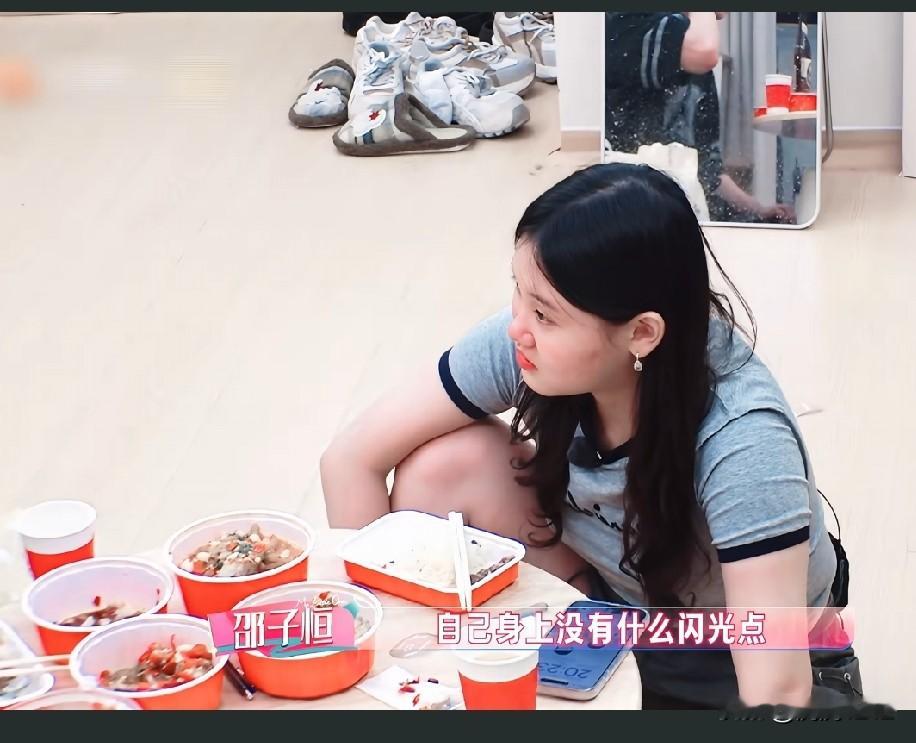 邵子恒说：“我就是从小一直觉得，自己身上没有什么闪光点，别人都是那种别人家的孩子，你知道吗？然后我永远是那种~~~”
张家齐接话：“除了帅，一无是处的人。”

邵子恒颜值是很高，他父亲是邵兵，算是娱乐圈的二代了，他小时候胖胖黑黑的，没张开，小时候长得真的不算帅，妹妹是个大美女，而且成绩又比他好，往上