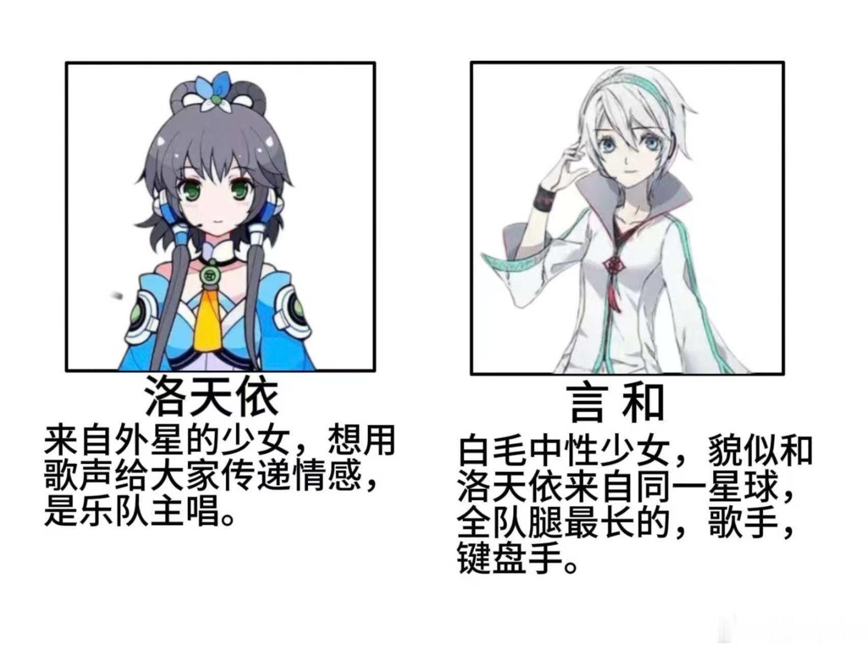 洛天依联动已在智能助手中明确亮灯 并且根据插画屋和阁子的时间可以得出...