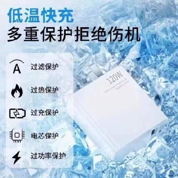 适用华为荣耀6A快充线充电器 <br />原价24.9元，券后价【4....