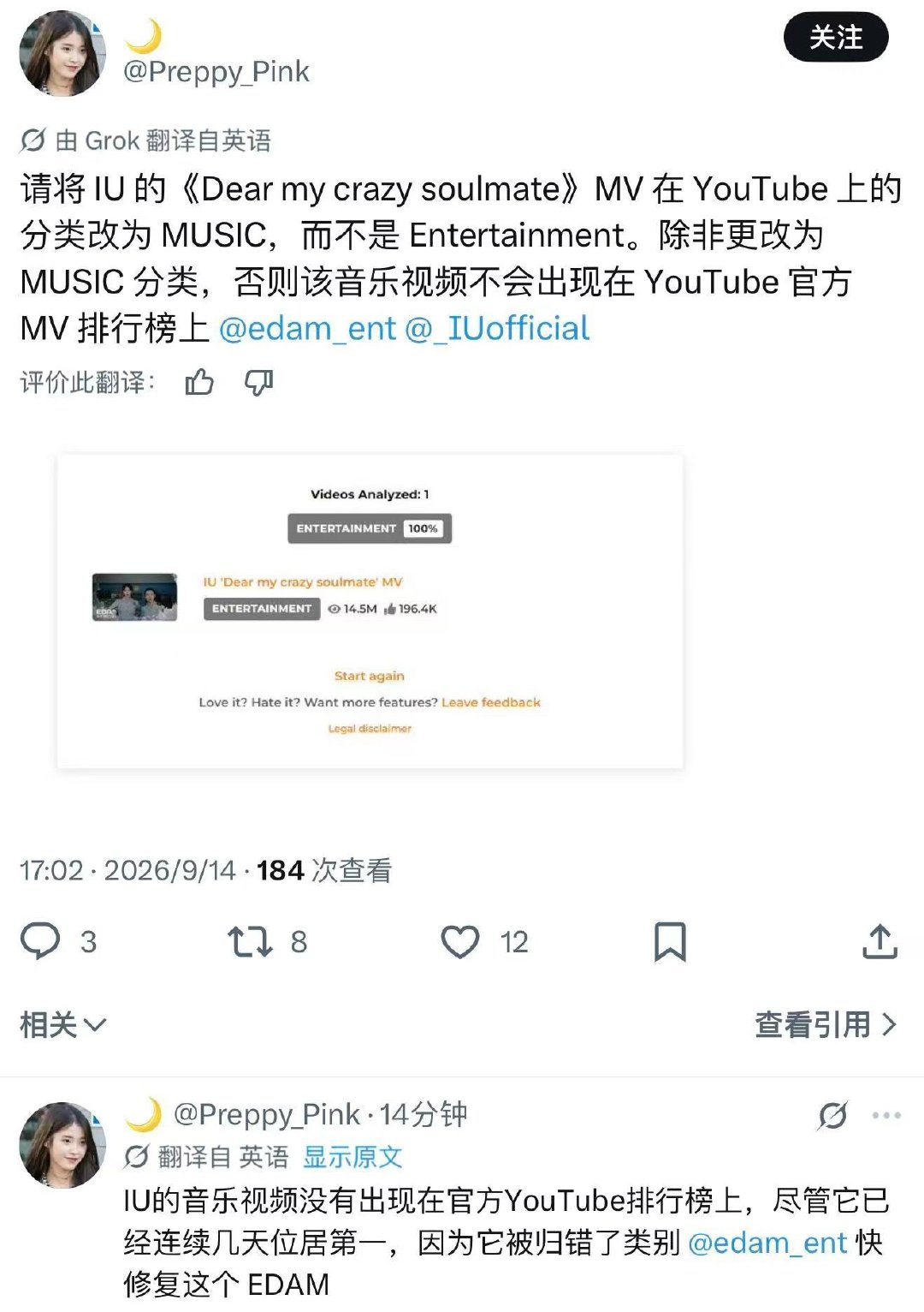 有人知道edam在干嘛吗 ​