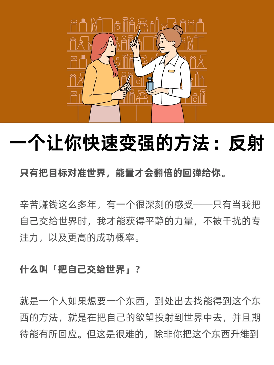 一个让你快速变强的方法：反射