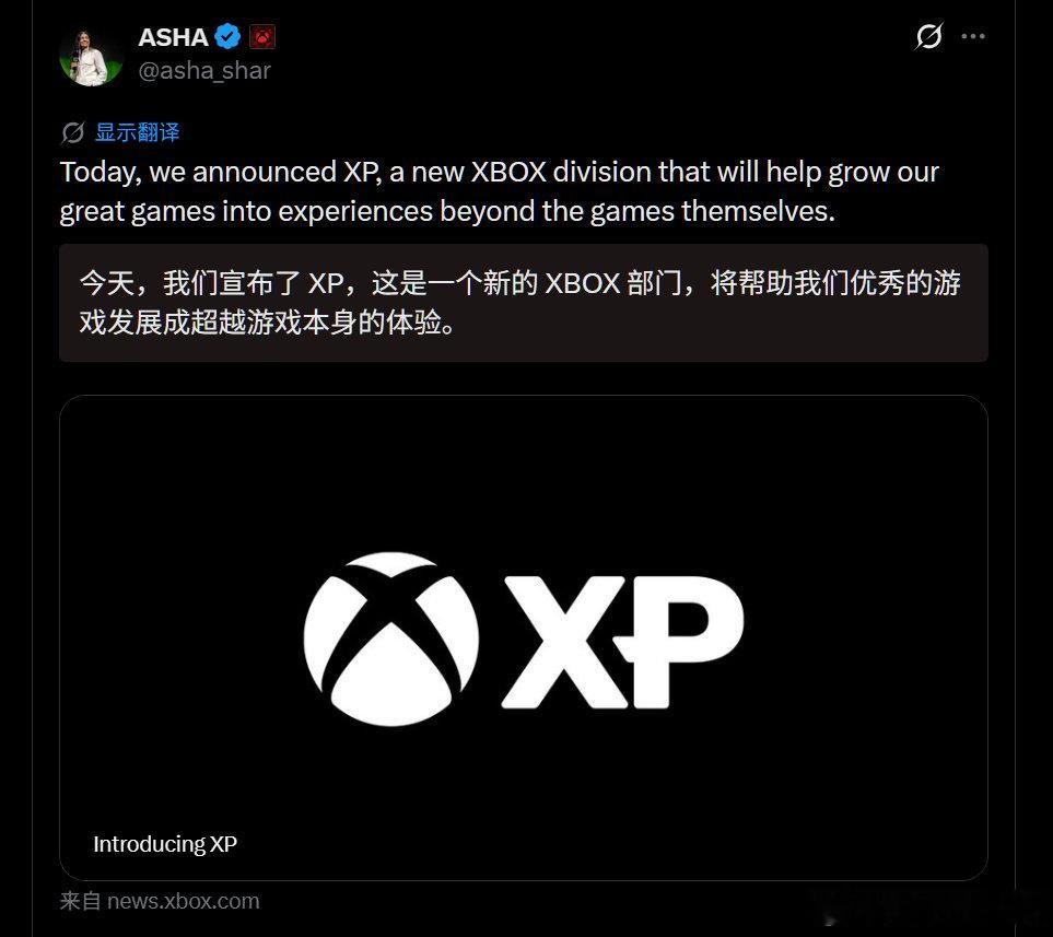 西 瓜 皮 公 布 了 它 的 x/ì/n/g/ 癖 。

#微软##Xbox[超话]#成立#XBOX# XP（Experience）部门，负责旗下IP的动漫、影视剧、主题乐园之类的项目。

XBOX第一方的知名IP，好像只有《光环（Halo）》？《我的世界（Minecraft）》是买的。其他的是动视暴雪、贝塞斯达的。 ​