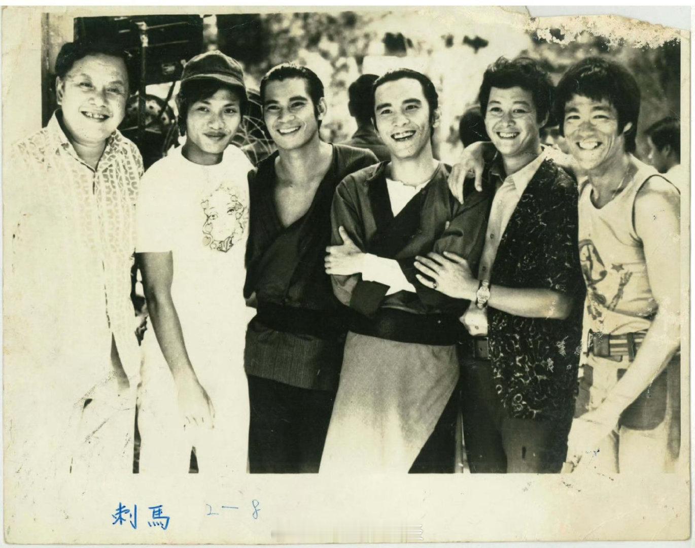 《刺马》旧照一张，张彻、王钟、陈观泰、姜大卫、小麒麟、李小龙同框。昔日银幕群英，如今在世的只剩姜大卫一人，一代功夫影人的身影渐渐远去，实在令人唏嘘🕯️。

#我在微博聊电影# ​