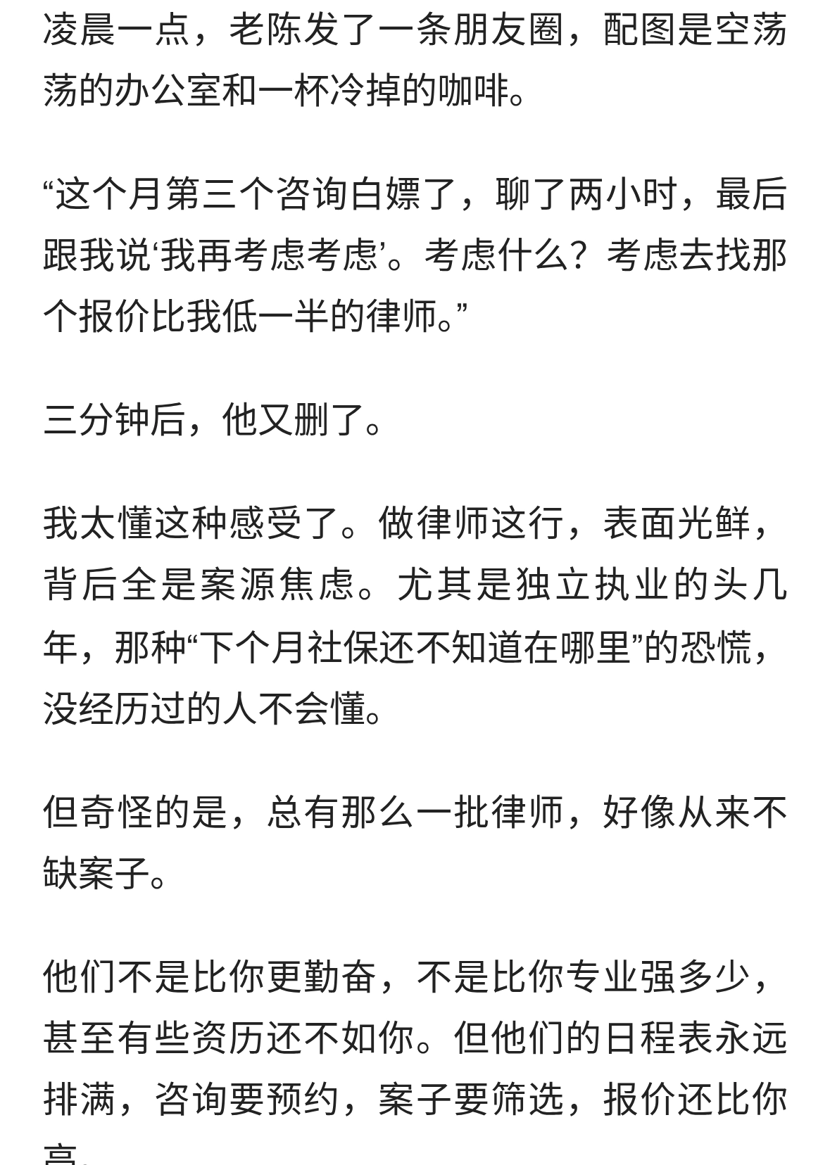 同样是律师，为什么别人从来不缺案源，鼎宸AI获客
