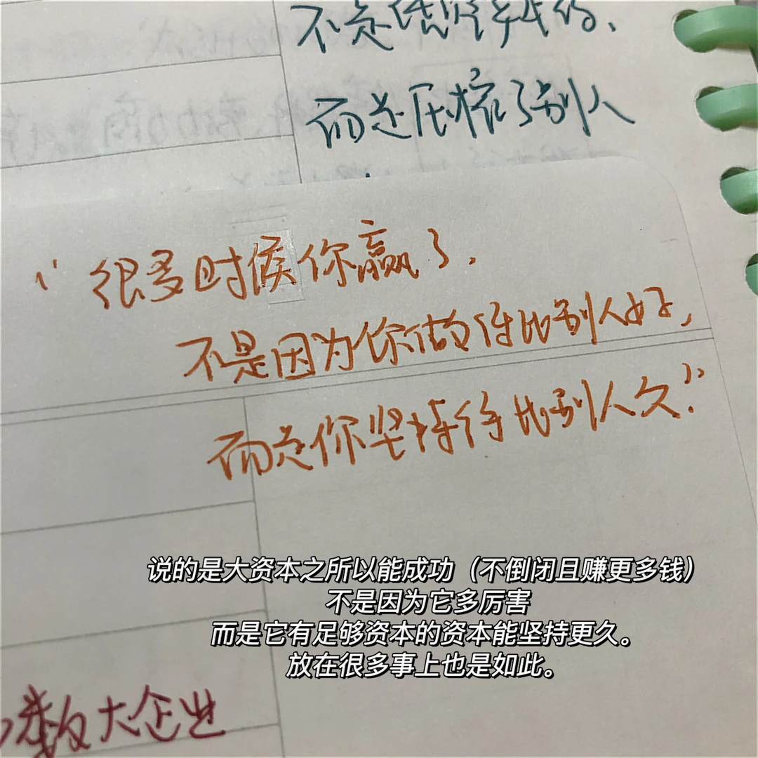【Study account】3.0时代感悟hhhh