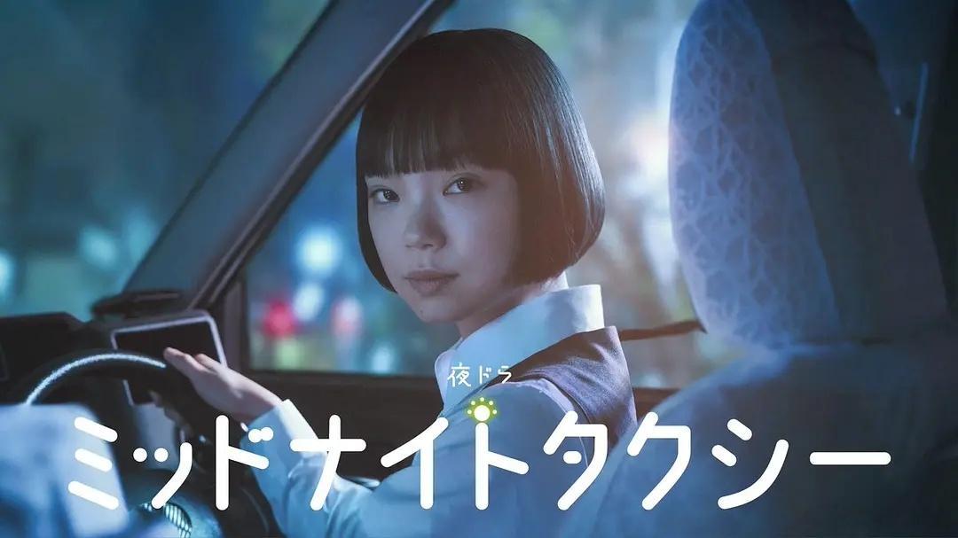 午夜出租车 (2026) 更新04集 全剧将镜头对准穿梭在东京夜色里的...