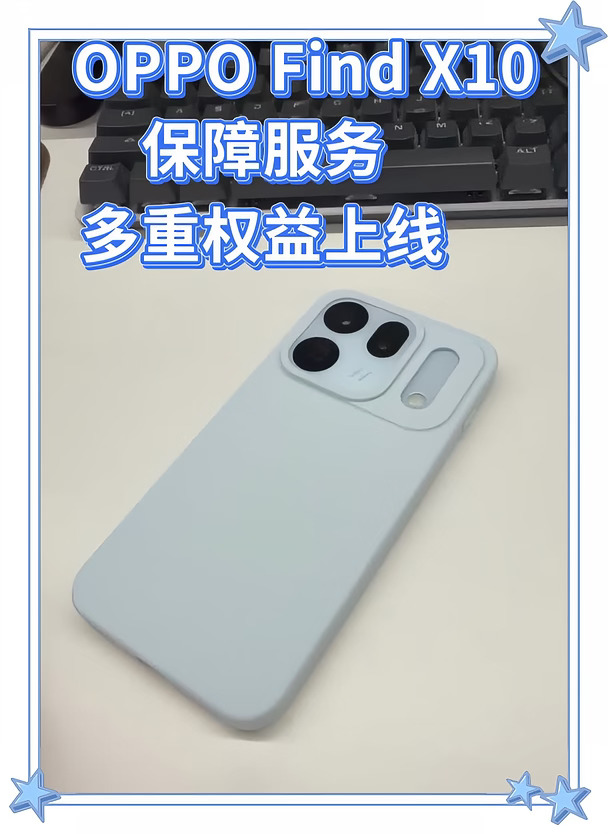 新机碎屏保，真的救大😒命🥹