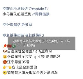每天夜里涨一点人机号 还有前两天突然涨的ydl 我真的什么也不知道啊<...