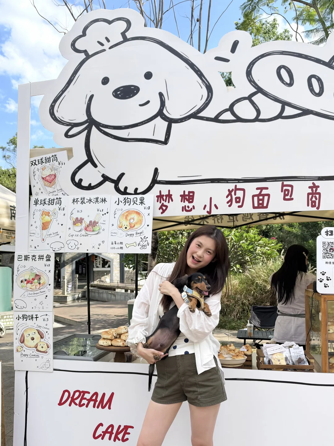 和干儿子贝果🥯🐕‍🦺