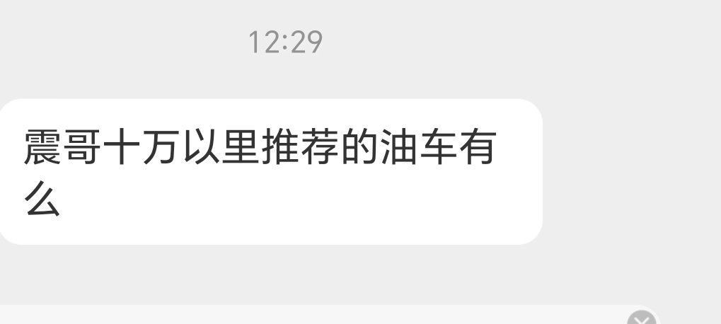 大众朗逸，丰田卡罗拉，捷达VS5，奇瑞瑞虎7，日产轩逸 （按名称首字母排序）

瑞虎7 是这些可选择车型中，你的预算可以买到配置最高的  ​