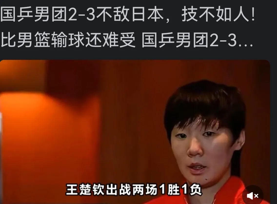 爆冷丢冠！国乒男团无缘亚运九连冠
    北京时间9月24日，名古屋亚运会乒乓球男团决赛打响，中国国乒男团苦战五盘，最终2-3惜败日本队，遗憾收获银牌，彻底终结了自1994年以来的亚运男团八连冠伟业，无缘史无前例的九连冠。而日本队时隔60年，再度拿下亚运乒乓球男团金牌。
    本场比赛中国队阵容