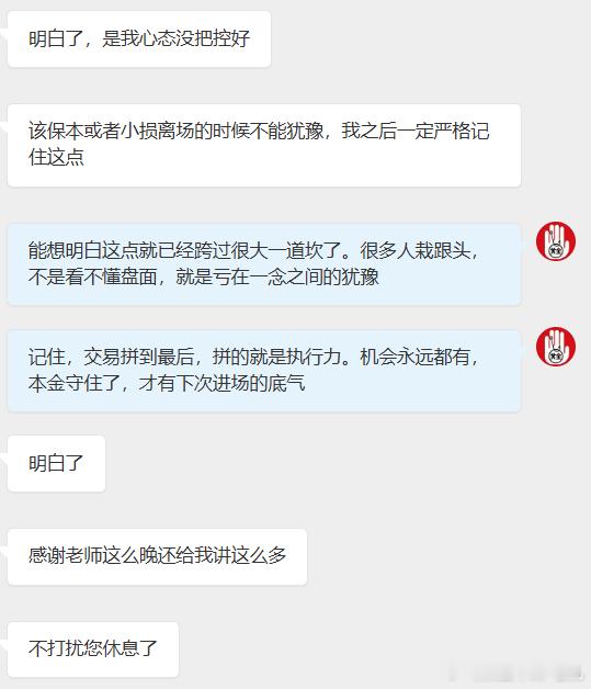 经常收到粉丝私信，今天这段对话，应该是很多交易者的真实写照。刚接触盘面不久，两次爆仓，看着身边人有所收获，自己却陷入困境。根源不是看不懂行情，而是败给了交易心态。亏损的时候舍不得离场，硬扛单子；盈利的时候总想着再多拿一点，迟迟不肯落袋，一次次错过最佳离场机会。总不甘心，总觉得行情会顺着自己预想走，最后本金不断缩水。很多人以为交易拼的是抓大行情的眼光，其实走到最后，拼的是执行力。行情不会一直顺着我们，该保本、小损离场的时候，千万不能犹豫。市场里机会永远不会缺，只有守住本金，才有继续参与的底气。盘面涨跌只是表象，失控的贪心与不甘，才是交易路上最大的阻碍。学会及时收手，懂得取舍，才是长久走下去的第一步。金价 黄金iPhone18换一万斤粮食