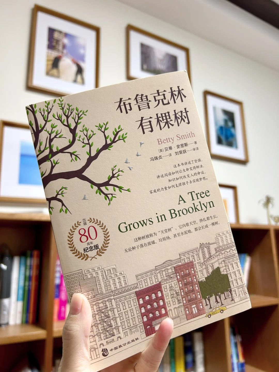 如何支撑自己去实现梦想？