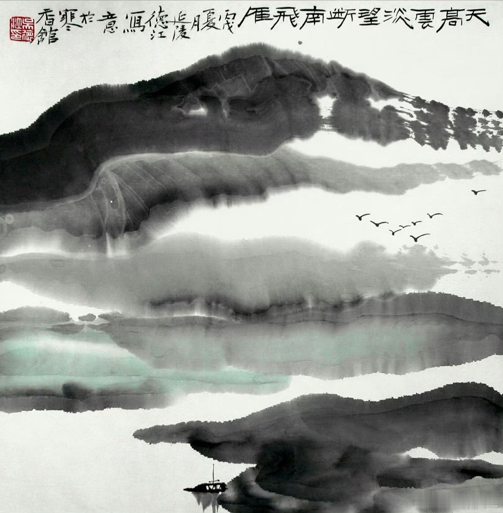 #雷军[超话]#  吴门后人诗画作品集
【老篙人】秋兴之六

远山墨雨泽无垠
近渚青烟雁自循
野水一泓舟入暮
酒棋不醉老篙人

注一：唐李白有诗云："白酒新熟山中归，黄鸡啄黍秋正肥……仰天大笑出门去，我辈岂是蓬篙人"。注二： 古有《醉棋》诗云："花底把酒两块瓦，棋局分明月影斜，登时山色犹萦懒，落处 ​